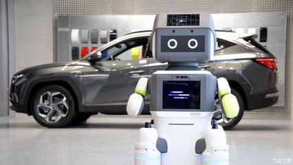 DAL-e智能機器人 現(xiàn)代汽車引領(lǐng)銷售新紀元